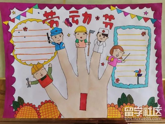 关于劳动的手抄报精美(3).jpg 关于劳动的手抄报精美(3).jpg