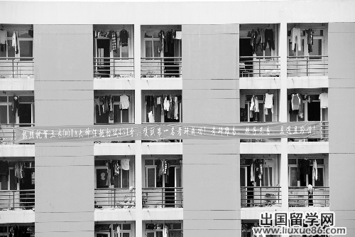 汪越考研成功后,好友给他拉起横幅