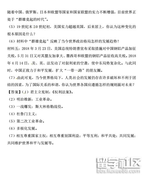 111642_5b45769a1d942.p...</div></body></html>