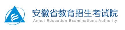 阜阳2022高考报名系统